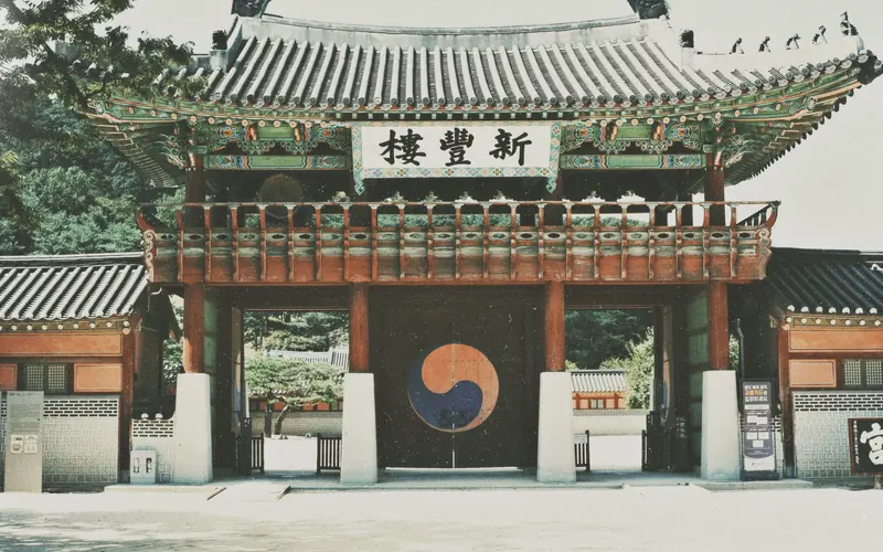 태극 문양이 그려진 한국 전통 궁궐 대문