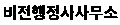 cropped f4visa.co .kr 로고.png